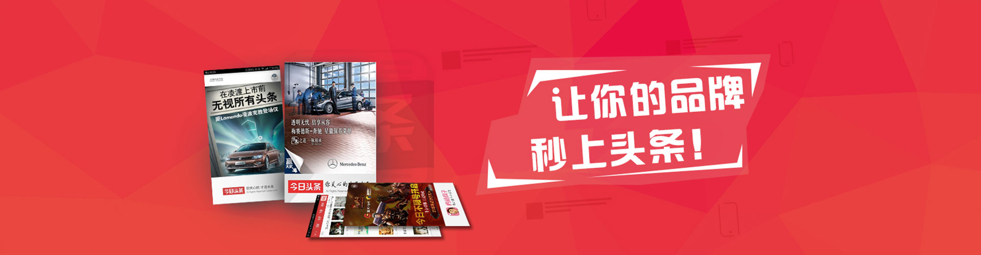港北sem投放