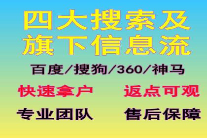 竞价托管成功案例：助力企业实现精准营销